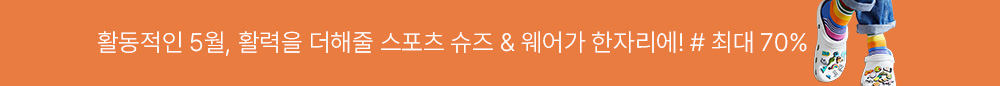 상단 띠배너